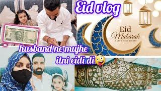 eid especial vlog | app sub ko eid Mubarak homahi beauty & vlog