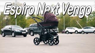 Espiro Next Vengo - Обзор коляски Еспиро Некст Венго от Boan Baby