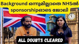 NHS jobs/best ways to get shortlisted#abeesuk #malayalam #uk