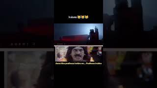 Devara troll part 2 | devara review | devara meme | Telugu troll | devara fight | #devara #tamil