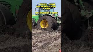 Ситуация #тракторист #деревня #село #farming #мем #сельскоехозяйство #фермер