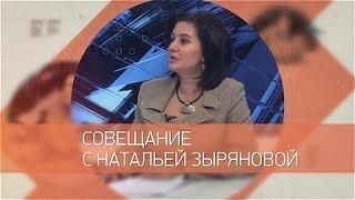 Наталья Зырянова – начальник Центрально-Городского отдела ЗАГСа