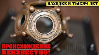 Секретные артефакты,которые наука скрывает от мира! ПОКАЖИТЕ ВСЕМ 04.03.2020 ДОКУМЕНТАЛЬНЫЙ ФИЛЬМ HD