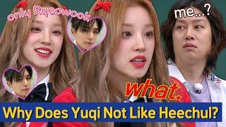 [Knowing Bros] Why Does Yuqi Not Like Heechul More Than Ryeowook?