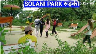 solani park roorkee | solani river roorkee city | सोलानी पार्क रुड़की