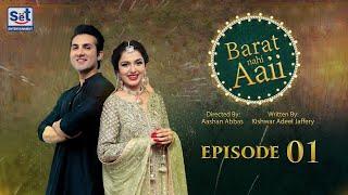 Barat Nahi Aaii Episode 1 | 23 October 2024 |Shehroze Sabzwari | Tuba Anwer | Set Entertainment