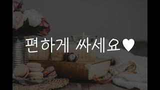 여자19ASMR┃몸으로 케어해주는 왁싱샵 원장님┃남성향┃roleplay