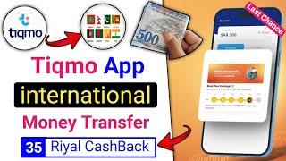 Tiqmo international Money Transfer | Tiqmo 35 CashBack Last Chance 2024