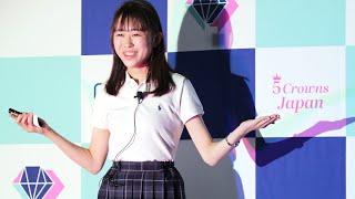 GEM Talks 2023 第二回全国高校生英語プレゼンテーションキャンプ【優秀賞】朝霧ゆり花さん