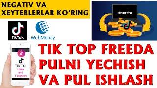 PULNI YECHISH TIK TOK FREE DA PUL ISHLASH 2021  LAYK BOS PUL ISHLA. SARMOYASIZ PUL ISHLASH 2 QISM