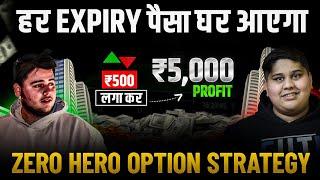 Expiry Jackpot Strategy with High Accuracy | Earn REAL MONEY Online With Option Trading 