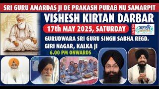 LIVE Vishesh Kirtan Samagam | G.Giri Nagar,Kalkaji-Delhi | 17.May.2025 | Baani.Net Shabad Kirtan