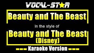 Beauty and The Beast Karaoke | Beauty and The Beast (Disney) Karaoke Version