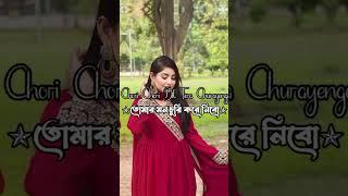 Nusrat Jahan Ontora ️ #youtubeshort #trending #foryou #viralshort #viralvideo