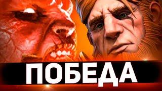 Гнут прошёл мне трудную лаву в Raid shadow legends!