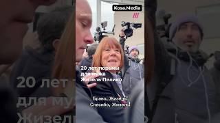 Бывшего мужа Жизель Пелико посадили на 20 лет. Он годами приводил незнакомцев и насиловал жену
