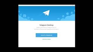 Скачать и установить Telegram на компьютер и телефон