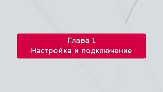 Настройки нового подключения с маркетплейсом | Интеграция 1С с маркетплейсами