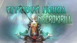 Трейлер - Игровой канал NECROKIRILL