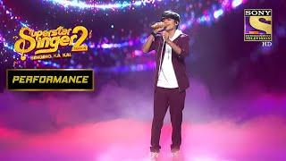 Md Faiz ने दिया Engrossing Performance | Superstar Singer Season 2