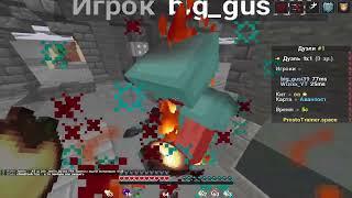 Раздал стиля | ProstoTrainer | Pvp 1.16.5 | by. Vimer