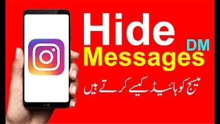 How To Hide Instagram Messages In Hindi/urdu | Instagram Par Message Hide Kaise Kare