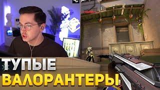 RECRENT ПОЯСНЯЕТ ЗА ВАЛОРАНТ | RECRENT ИГРАЕТ В ВАЛОРАНТ