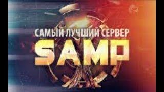 Слив мода samp Lext RP без mysql