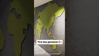 🟩 Делаем Акустические панели для офиса, Войлочные панели. Декоративные стеновые панели для дома