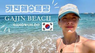 Korea's Beautiful Gajin Beach ️ All you need to know before you go!