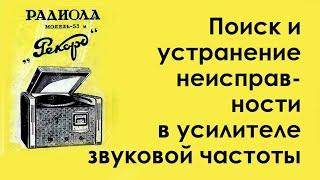 Сегодня в эфире КВ, СВ, ДВ?  "Рекорд 53" после ремонта