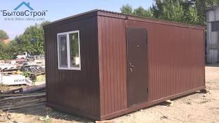 Дачная бытовка 14.4 м2.