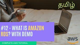 #12 | What is Amazon RDS | Tamil | Cloud Computing | AWS