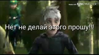 Злая Эльза (7 серия)