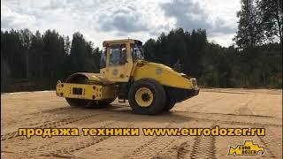 Каток Bomag 213 - демонстрация работы