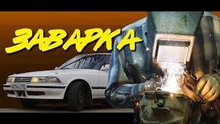 Заварка. Варим редуктор. [EP-03. Mark ll GX81]