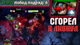 ХАРДОВЫЙ ПУДЖ СБИВАЕТ ВИНСТРИК СЛАРКУ - PUDGE DOTA 2