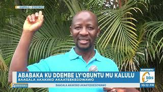 Ababaka ku Ddembelyobuntu mu Kalulu, Baagala Akakiiko Akaateekeddwawo Kekenneenye Ensonga