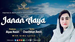 Janan Aaya - Official Lyrical Video || A Production of @ShaneTajalli