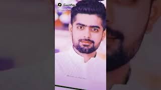 Babar video || Babar Azam tiktok #shorts #ytshorts #babarazam #babarazmtiktok #tiktok