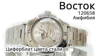 Обзор: Часы Восток 120658 Амфибия