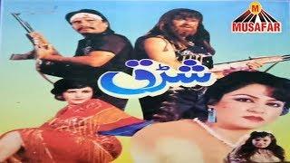 Pashto New Movie | Shraak 2019 | Pashto New Film  | Shraak