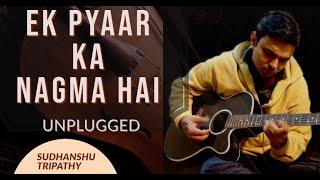 Ek Pyar Ka Nagma Hai (Unplugged Cover) | Shor | Sudhanshu Shekhar Tripathy