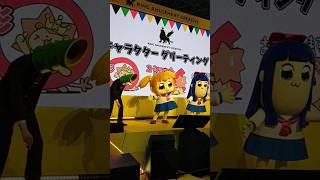 【アニメジャパン】ポプ子やピピ美よりガラ悪い竹書房社員w
