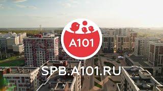 ГК «А101» | Мы строим города, в которых хочется жить!