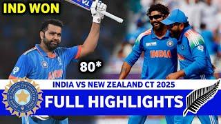 India Vs New Zealand ICC Champions Trophy Final Match Full Highlights 2025 | IND VS NZ