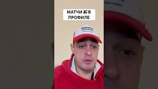 МИЛАН БРЮГГЕ ПРОГНОЗ НА ФУТБОЛ СЕГОДНЯ ЛИГА ЧЕМПИОНОВ 22.10.2024 #футбол