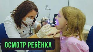  Заболел ребенок ковид? Нужна справка в детсад школу? Запись онлайн на прием, детский врач педиатр