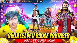 GUILD KICK PRANK WITH BIG YOUTUBER - SAMSUNG A3,A5,A6,A7,J2,J5,J7,S5,S6,S7,S9,A10,A20,A30,A50