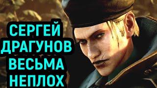 Tekken 7 за Драгунова - весьма неплохо!